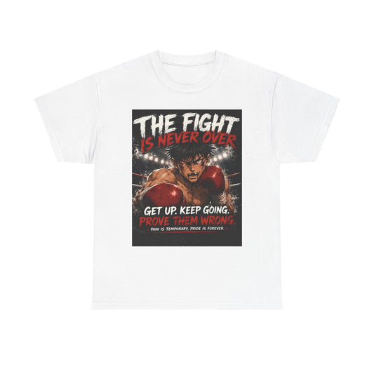 Motivational Boxing Tee — “The Fight Is Never Over” Inspirational Graphic T-Shirt