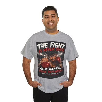 Motivational Boxing Tee — “The Fight Is Never Over” Inspirational Graphic T-Shirt
