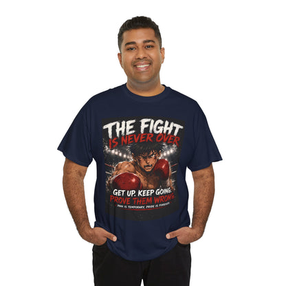Motivational Boxing Tee — “The Fight Is Never Over” Inspirational Graphic T-Shirt