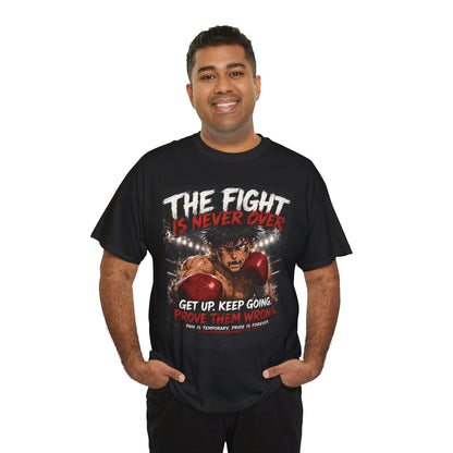 Motivational Boxing Tee — “The Fight Is Never Over” Inspirational Graphic T-Shirt