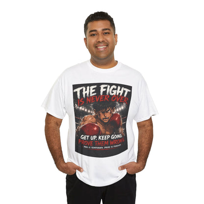 Motivational Boxing Tee — “The Fight Is Never Over” Inspirational Graphic T-Shirt